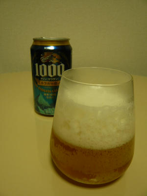 キリン1000（サウザン）