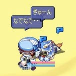 懐柔される獣の図。