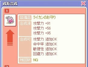 ネイトの無駄な頑張りと手抜きの姿。