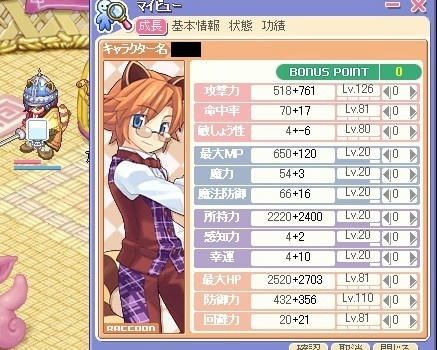 急激に強くなった。