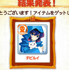 こんなところで！！！！！