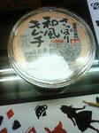 200912312354000.jpg