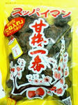 201001112041002.jpg