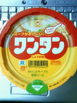 201001172145000.jpg