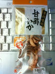 201002131702000.jpg