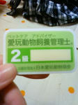 201002241143000.jpg