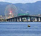 Biwako2.jpg