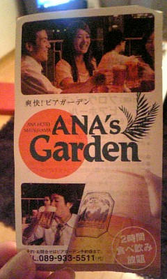 090701_231013.jpg