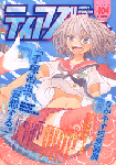 040030112888-1.gif