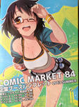 c84kigyou.jpg