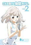 040030144438-1.gif