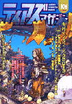 040030154499-1.gif