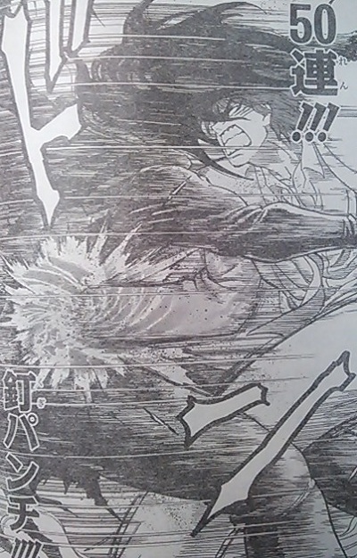 グルメ２２０ 野生の戦い たけぶろぐ
