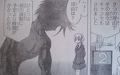 第２９話 転校生の時間 二時間目 たけぶろぐ