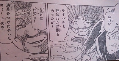 グルメ２２２ 最悪の切り札 ジョーカー たけぶろぐ