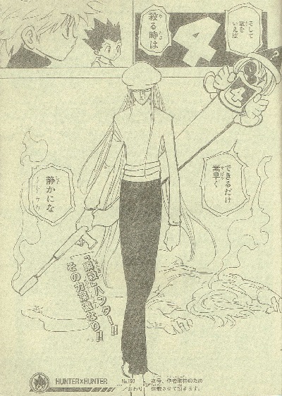 Hunterxhunter カイトについて たけぶろぐ