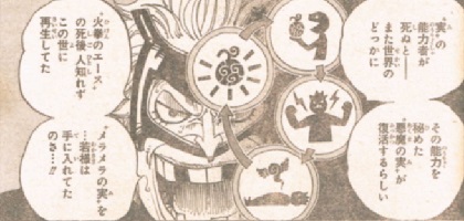 第７０３話 控え室 たけぶろぐ