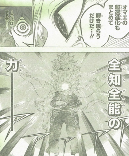 週刊少年ジャンプ２４号 たけぶろぐ