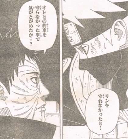 ６２９ 風穴 たけぶろぐ