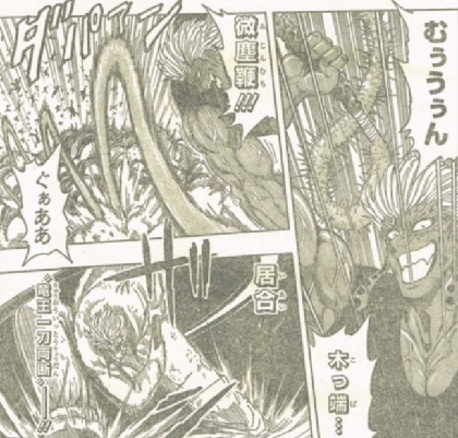 グルメ２３２ 蠢く影 たけぶろぐ