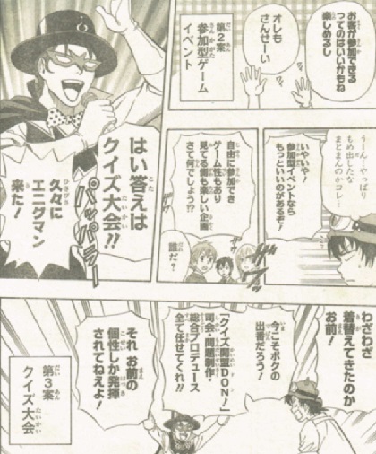 週刊少年ジャンプ２５号 たけぶろぐ