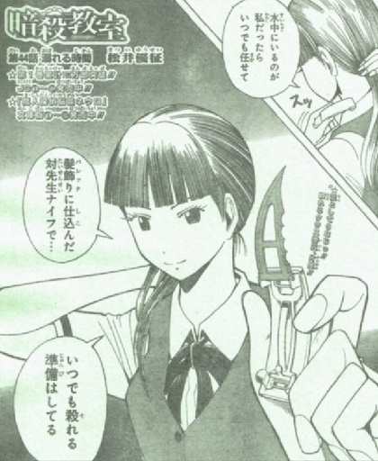 第４４話 溺れる時間 たけぶろぐ