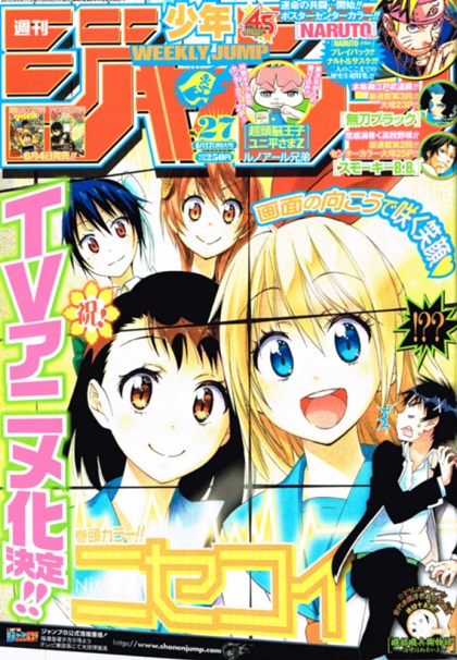 ニセコイ 1話〜最終話229話 切り取り 少年ジャンプ 表紙 巻頭 カラーP付 ニセコイ 漫画版 第1話＋最終話 【ジャンプ切り抜き】セット