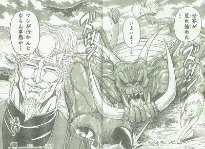 グルメ２３７ 灼熱の戦い たけぶろぐ