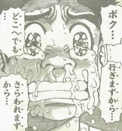 グルメ２４０ 秘めた力 たけぶろぐ