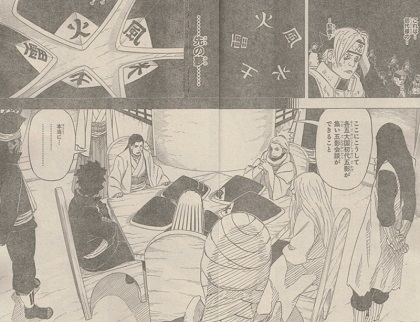 ６４８ 忍の夢 たけぶろぐ
