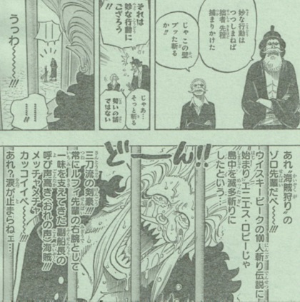 第７２３話 変更作戦 たけぶろぐ