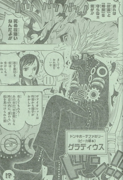 第７２３話 変更作戦 たけぶろぐ