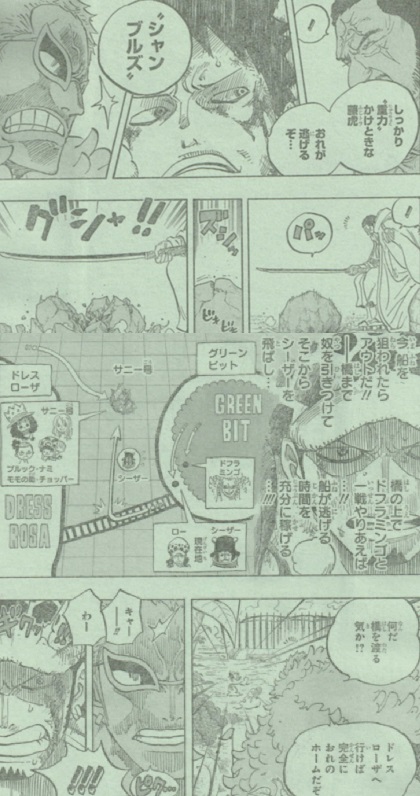 第７２３話 変更作戦 たけぶろぐ