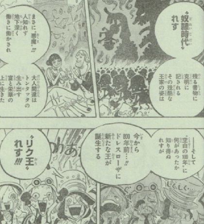 第７２６話 リク一族 たけぶろぐ