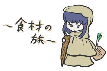 来週は時間を変更して旅サラダをお送りします
