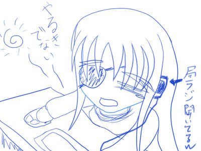 むり～