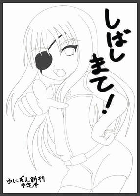 コピ本！