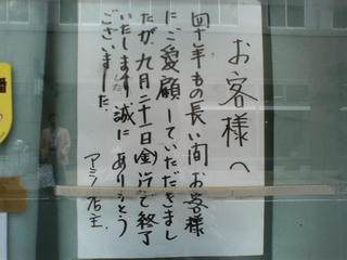 P1000011.JPG