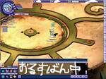 chikotou.JPG