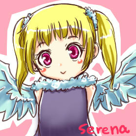 セレナ