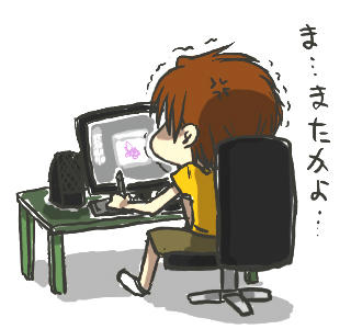 またかよ・・・