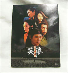 ヒーローＤＶＤ