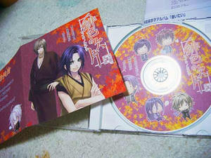完成ＣＤ
