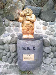 鬼怒太