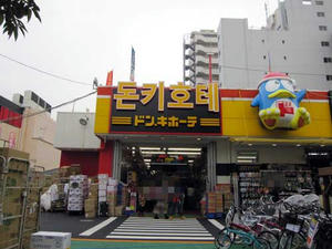 韓国バージョンドンキ