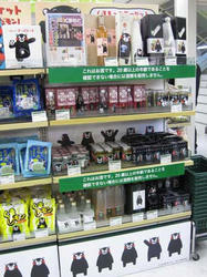 グッズ４