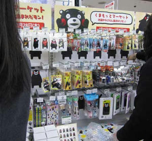 グッズ１