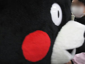 ちかっ