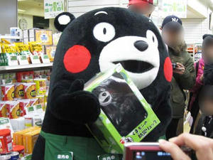 くまモンの防災リュック