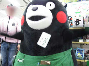 近いぞ